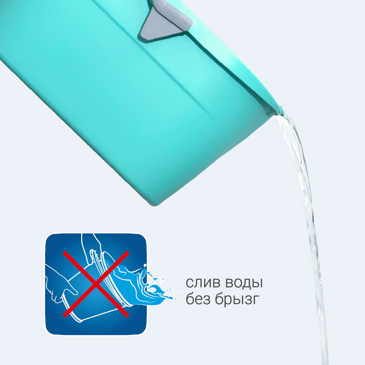 Ведро для мытья полов Hausmann Cosmic 15л фото 4