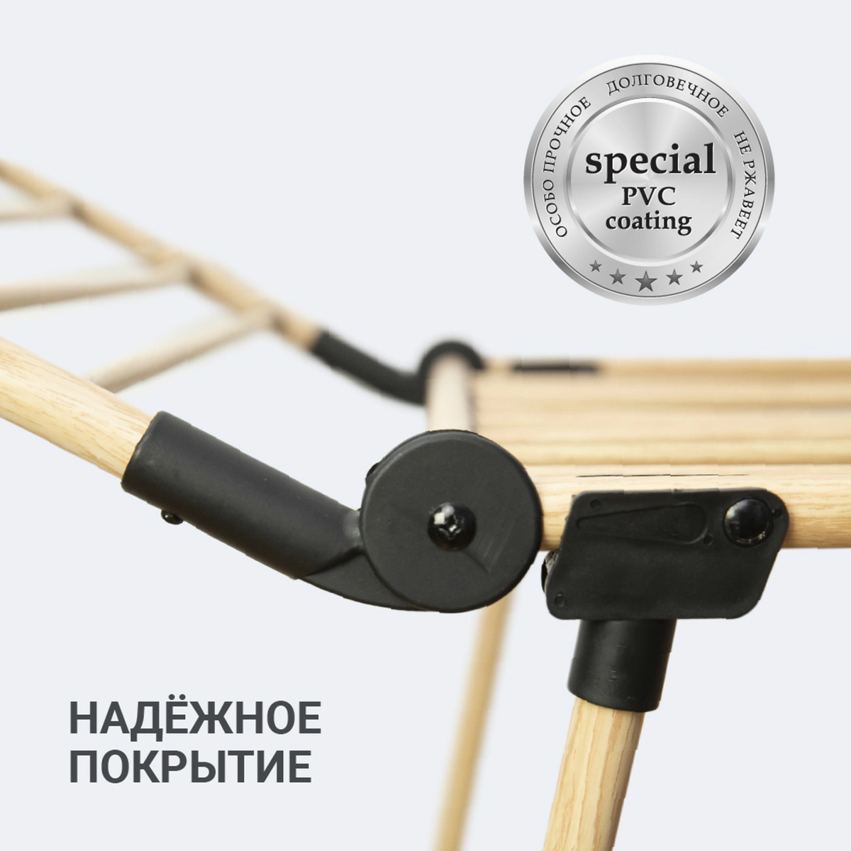 4 Сушилка для белья напольная Hausmann Jaya фото 3