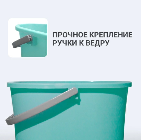 Ведро для мытья полов Hausmann 10л фото 9