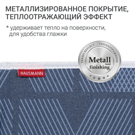 6 Чехол для гладильной доски Hausmann, синий фото 6