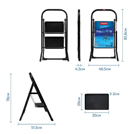 Стремянка Hausmann Shan 2 ступени фото 10