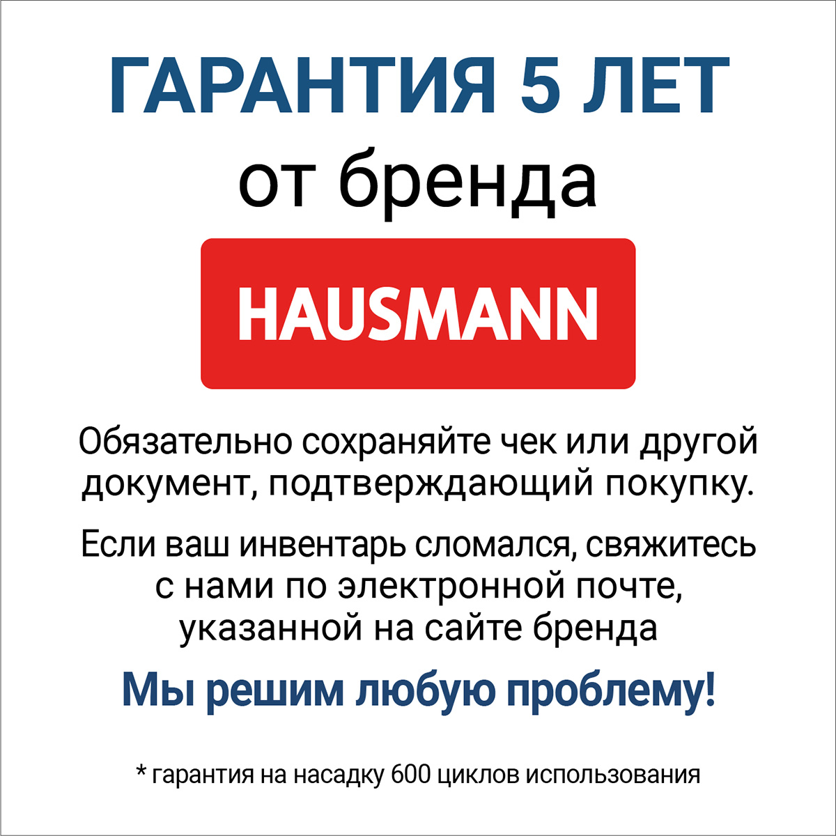 Швабра Hausmann Dry Hands Compact с механизмом отжима и нанопокрытием фото 5