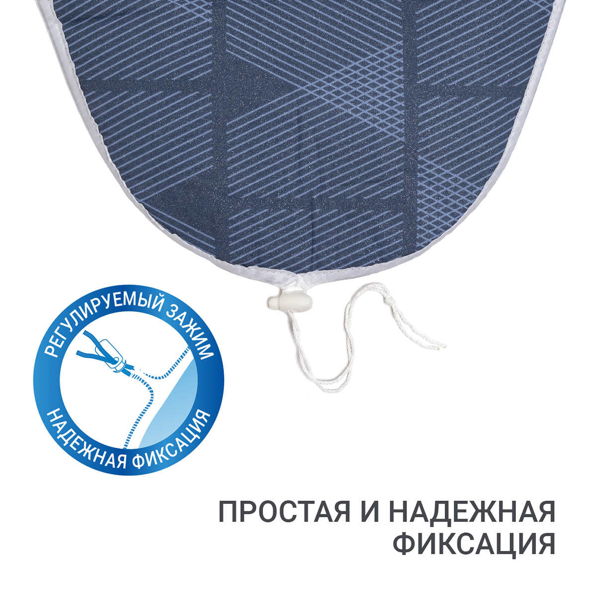 Чехол для гладильной доски Hausmann, синий фото 5