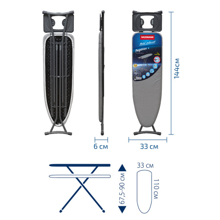 Доска гладильная Hausmann Cosmic Pegasus 33х110см фото 9