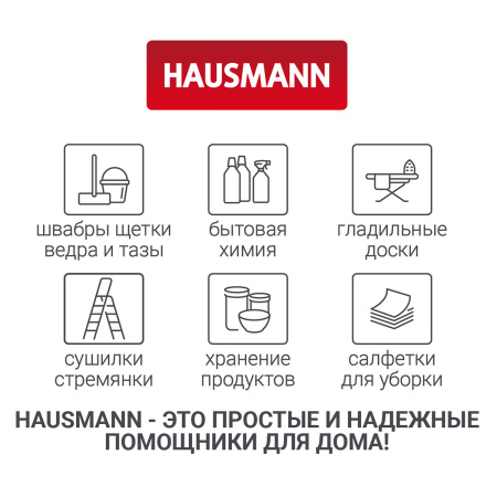 Гель для стирки цветного белья Hausmann 1л фото 13