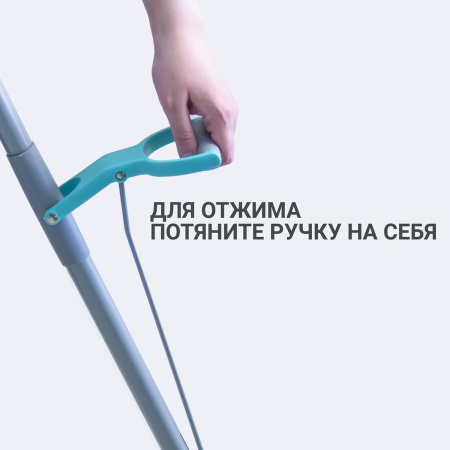 Швабра для мытья полов с отжимом Hausmann Care Clean version 2.0 фото 11