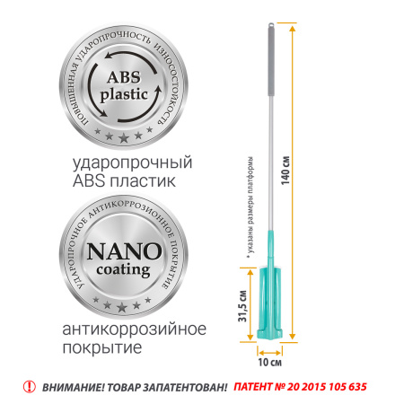 Швабра Hausmann Dry Hands Compact с механизмом отжима и нанопокрытием фото 16