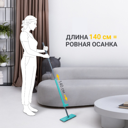 Швабра Hausmann Dry Hands Compact с механизмом отжима и нанопокрытием фото 14