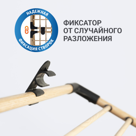 Сушилка для белья напольная Hausmann Jaya фото 10