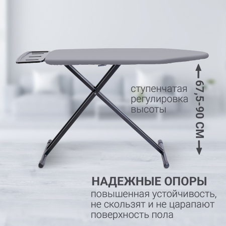 Доска гладильная Hausmann Cosmic Avior 38х122см фото 5