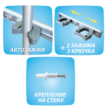 Держатель для швабр Hausmann Mop Holder 31x6x4,2см, серый фото 6