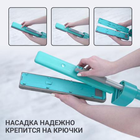 Швабра для влажной уборки Hausmann Dry Hands Sponge фото 17