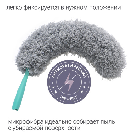 Набор для уборки Hausmann Peak Line Universal set фото 13