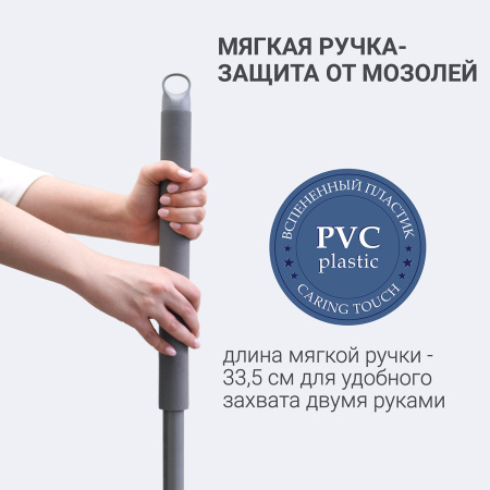 Швабра для влажной уборки Hausmann Dry Hands Sponge фото 14