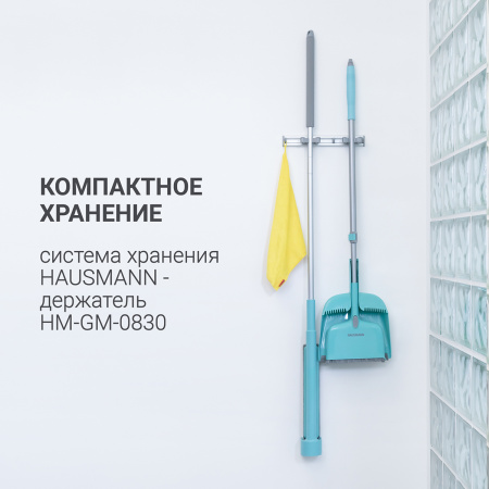 Швабра для влажной уборки Hausmann Dry Hands Sponge фото 19