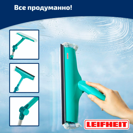 Щетка Leifheit W&F Cleaner L для мытья окон с губкой и телескопической ручкой, 130-210см фото 10