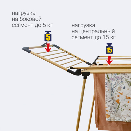 Сушилка для белья напольная Hausmann Annapurna фото 8