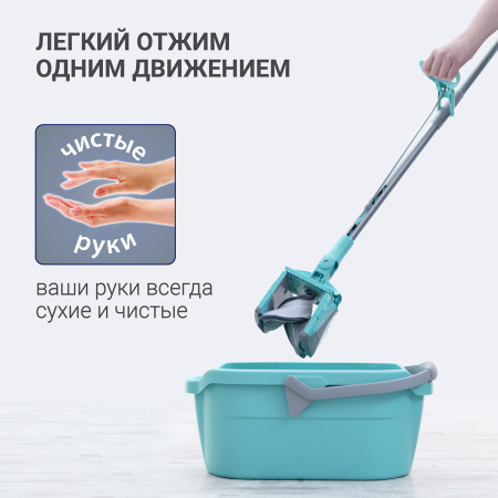 Швабра для мытья полов с отжимом Hausmann Care Clean version 2.0 фото 12