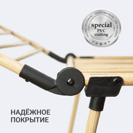 Сушилка для белья напольная Hausmann Jaya фото 3