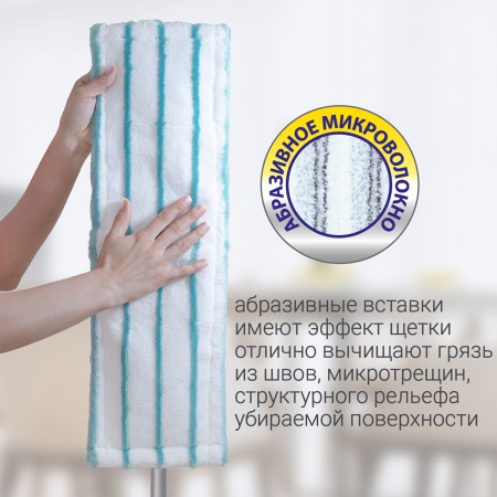 Швабра Hausmann Professional для влажной уборки пола с телескопической ручкой фото 20