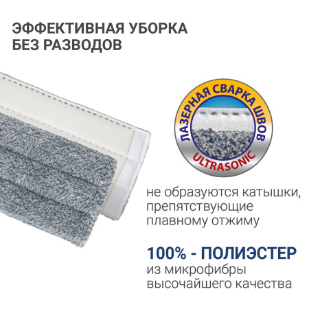 Швабра Hausmann Dry Hands Compact с механизмом отжима и нанопокрытием фото 17