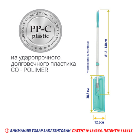 Швабра для влажной уборки Hausmann Classic Home с телескопической ручкой фото 12