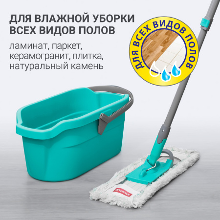 Насадка сменная Hausmann Cosmic для швабры HM-49, HM-50 фото 9