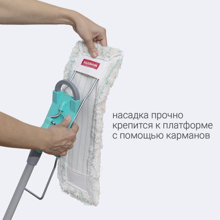 Универсальная швабра для пола Hausmann Professional Telescopic фото 10