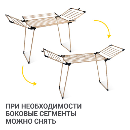 Сушилка для белья напольная Hausmann Annapurna фото 10