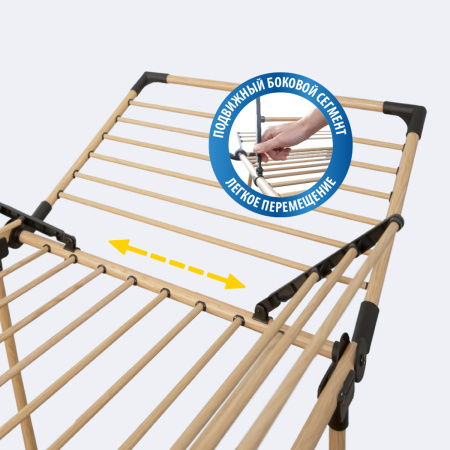 Сушилка для белья напольная Hausmann Annapurna фото 2