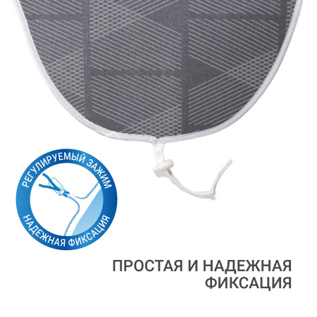Чехол для гладильной доски металлизированный Hausmann Cosmic 33/43 х 110/120см, серый фото 2