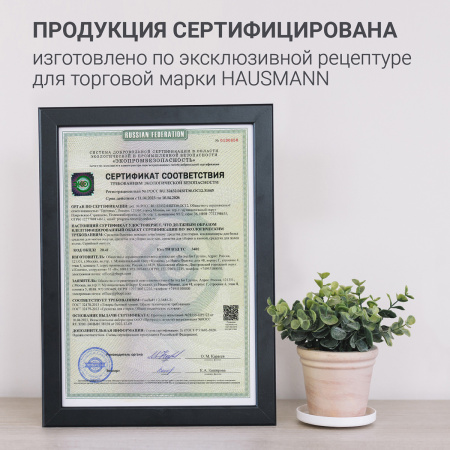 Гель для стирки цветного белья Hausmann 1л фото 10