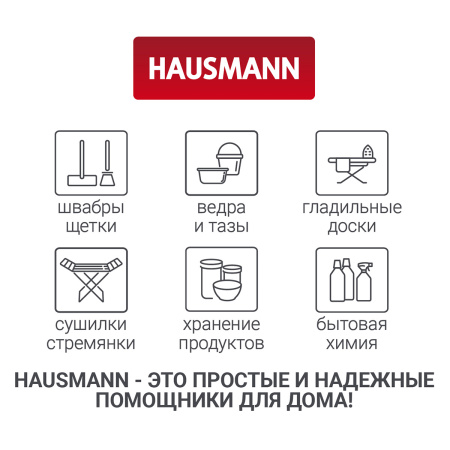 Чехол для одежды Hausmann 100x60см, коричневый фото 10