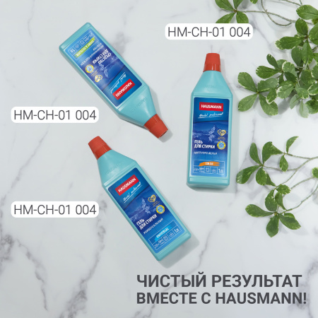 Доска гладильная Hausmann Cosmic Pegasus 33х110см фото 12