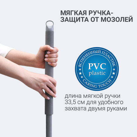 Швабра Hausmann Dry Hands Compact с механизмом отжима и нанопокрытием фото 15