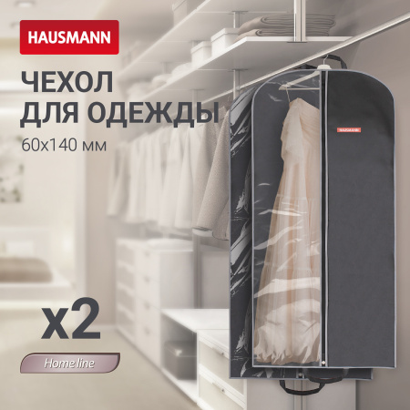 Чехол для одежды Hausmann 140x60см, черный фото 5