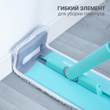 Швабра для влажной уборки Hausmann Cosmic Classic Home Flexible с телескопической ручкой и слайд-механизмом фото 7