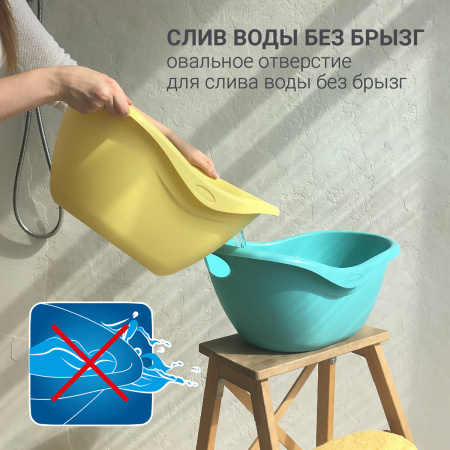 Таз универсальный Hausmann Funny Smile 12л, мятный фото 8