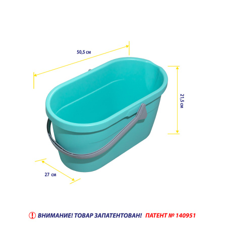 Ведро для мытья полов Hausmann Cosmic 15л фото 14