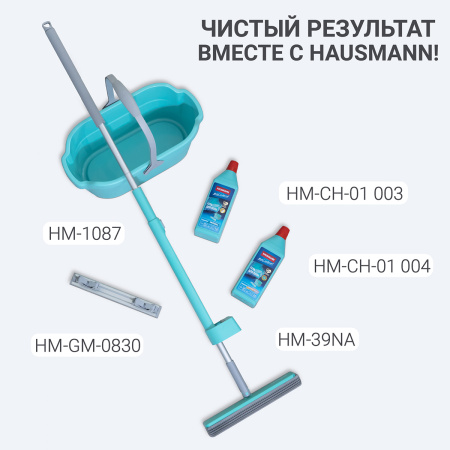 Швабра для влажной уборки Hausmann Dry Hands Sponge фото 21
