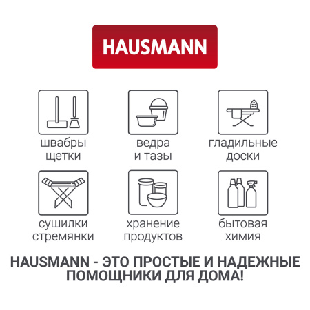 Чехол для одежды объемный Hausmann с овальным окном ПВХ и ручками 60x100x10, серый фото 9